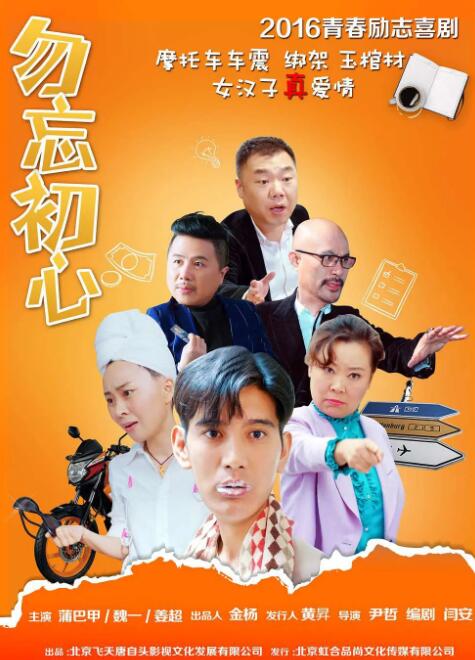 和她一起生活
